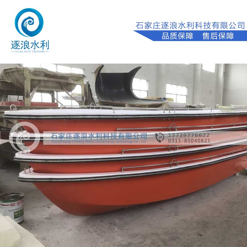防汛冲锋舟_玻璃钢救济冲锋船
