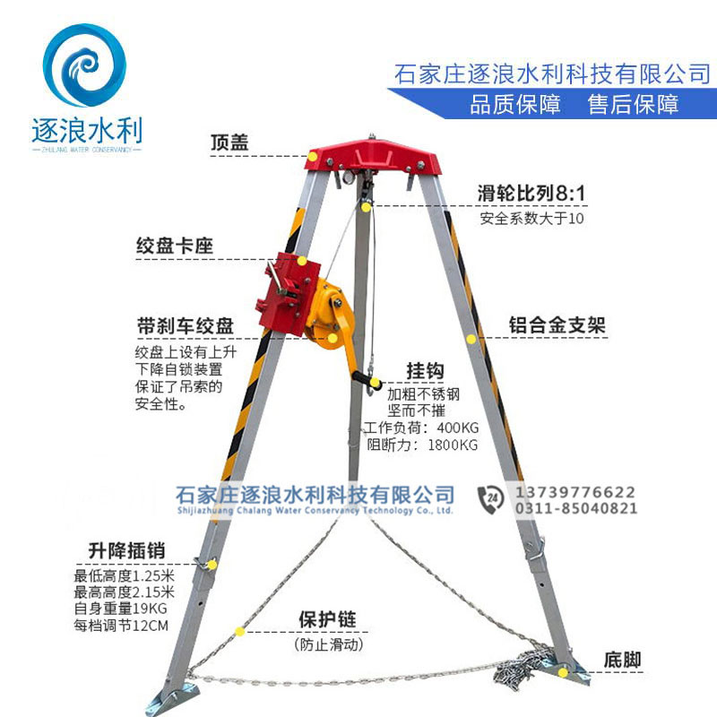 高强度救生三角架_消防深井救济三角架