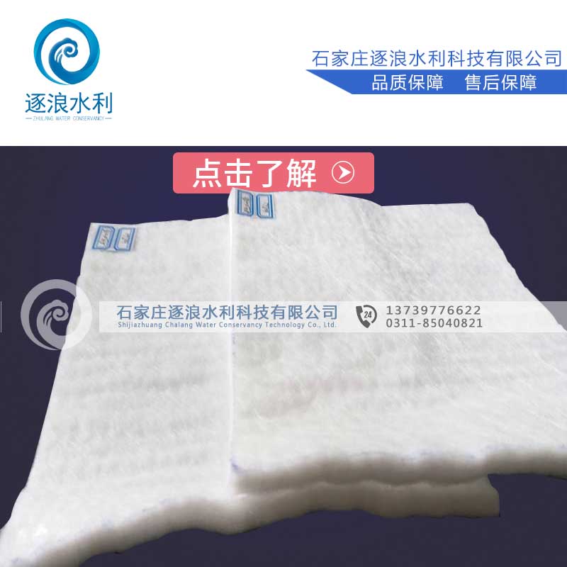 长纤土工布_河流泥沙管理土工布